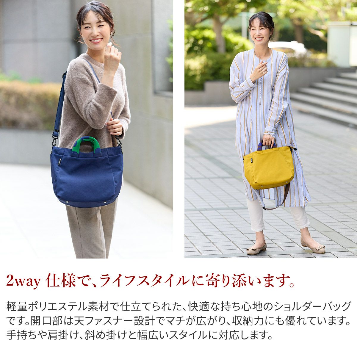 BASARA TYO バサラ プント 2WAYショルダーバッグ 1414531