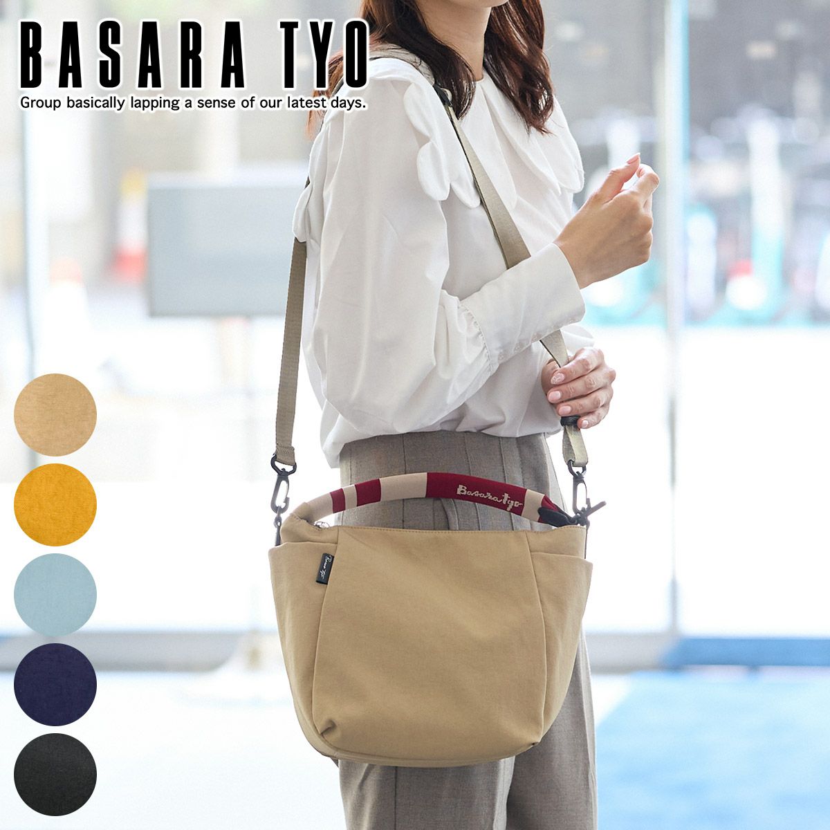 BASARA TYO バサラ プント 2WAYショルダーバッグ 1414530