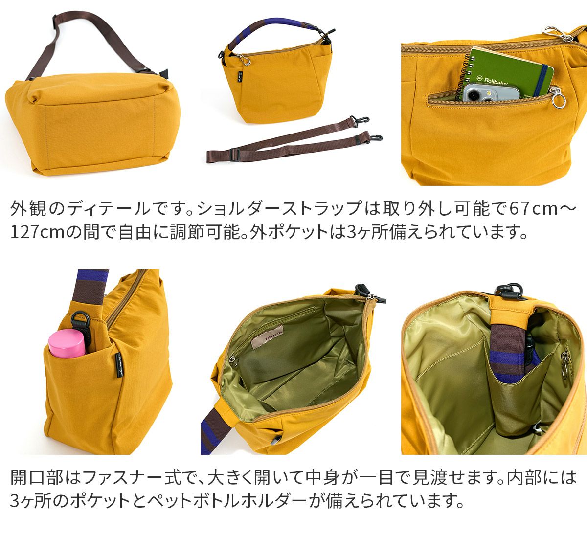 BASARA TYO バサラ プント 2WAYショルダーバッグ 1414530