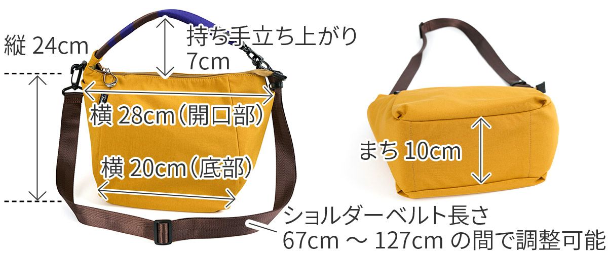 BASARA TYO バサラ プント 2WAYショルダーバッグ 1414530