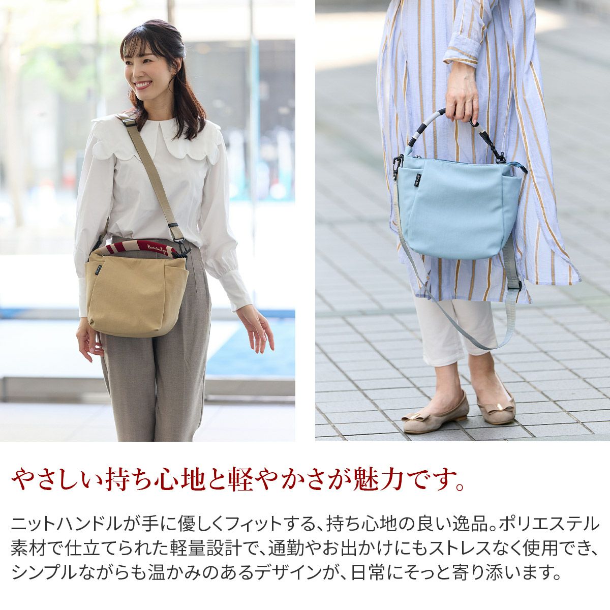 BASARA TYO バサラ プント 2WAYショルダーバッグ 1414530