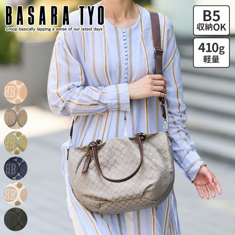 BASARA TYO バサラ ライフ 2WAYショルダーバッグ 1412672