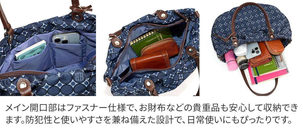 BASARA TYO バサラ ライフ 2WAYショルダーバッグ 1412672