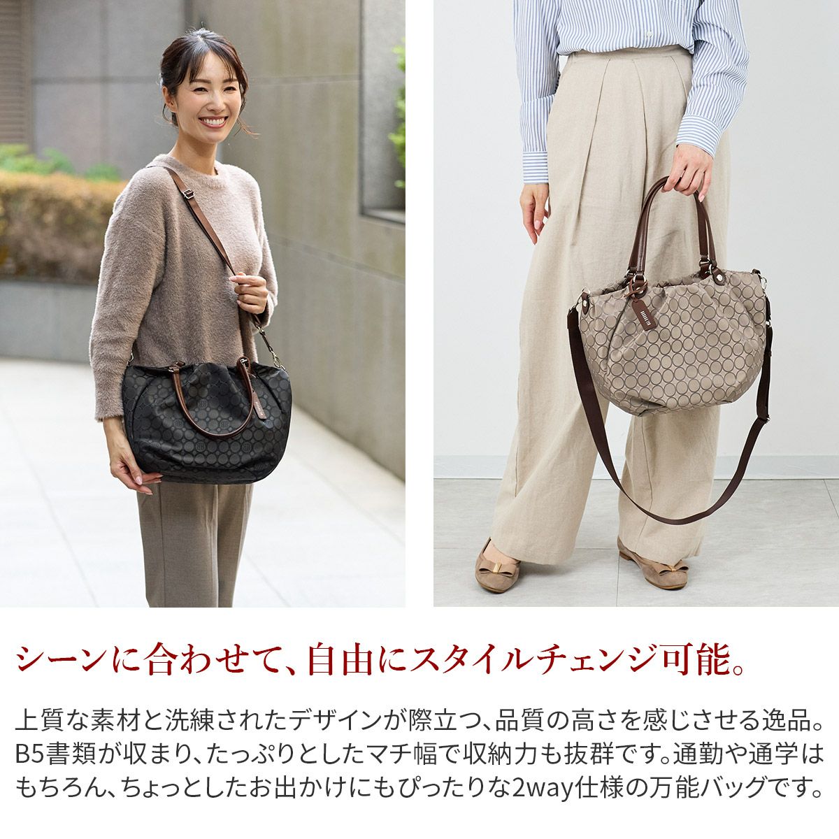 BASARA TYO バサラ ライフ 2WAYショルダーバッグ 1412672