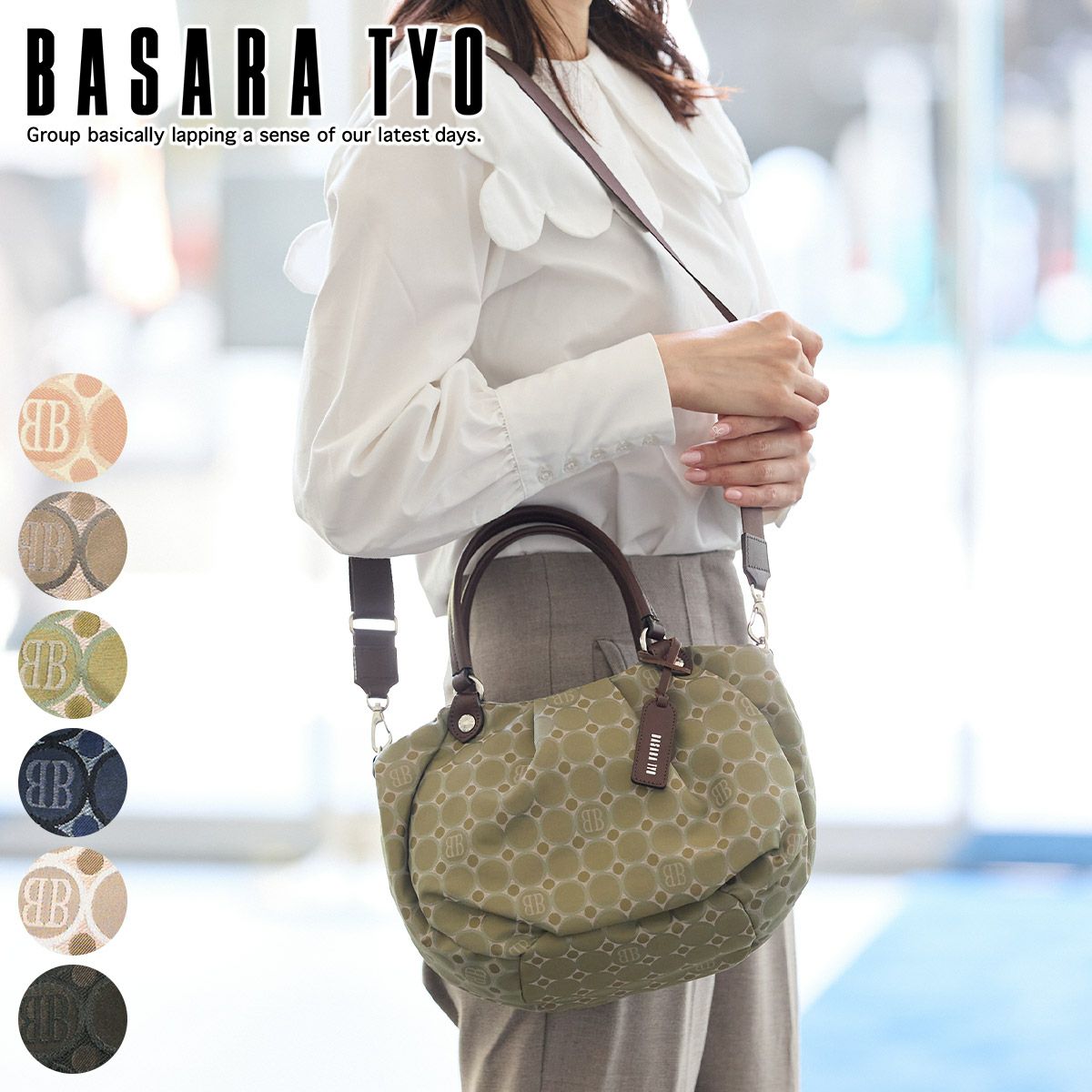 BASARA TYO バサラ ライフ 2WAYショルダーバッグ 1412664