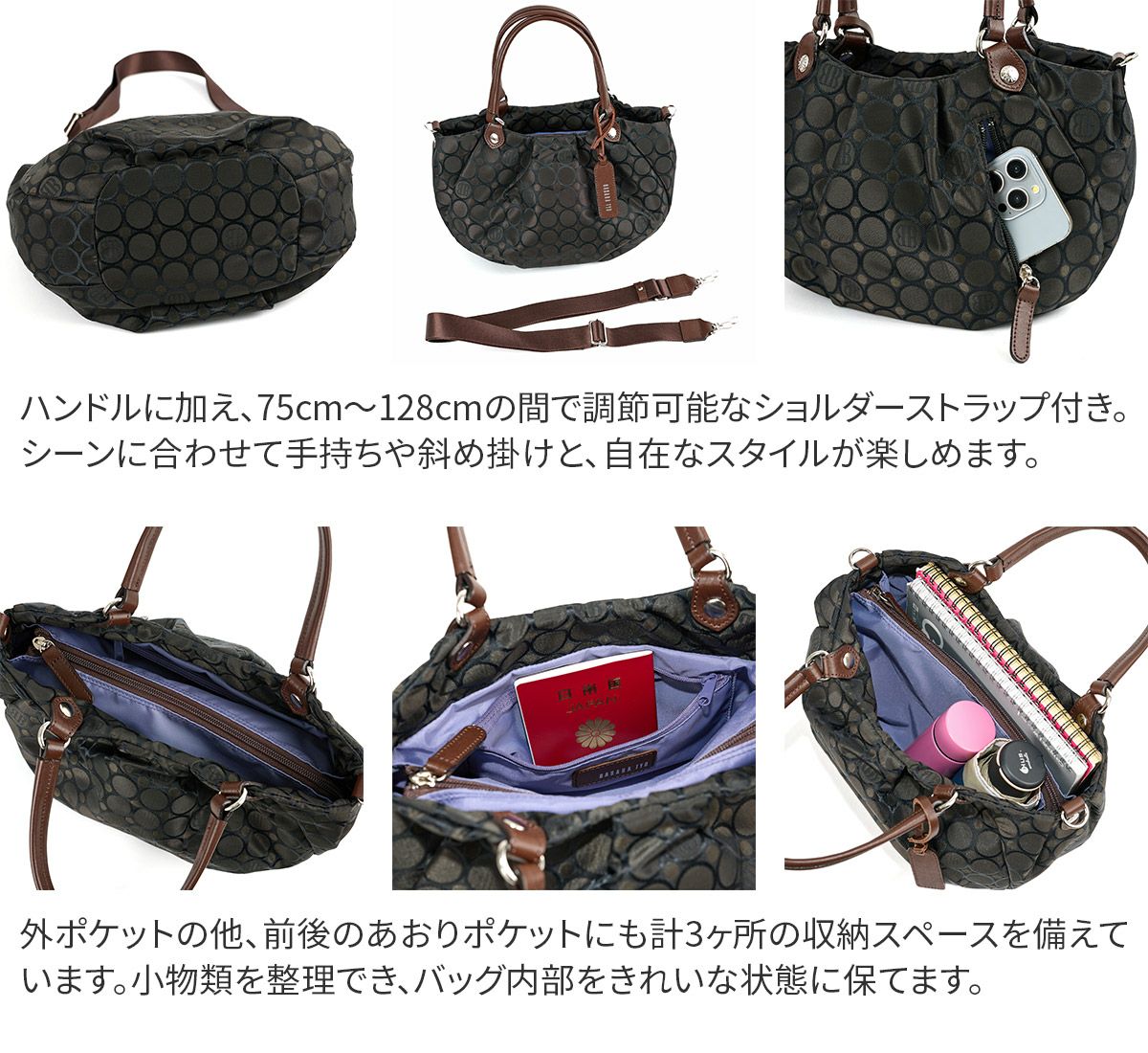 BASARA TYO バサラ ライフ 2WAYショルダーバッグ 1412664