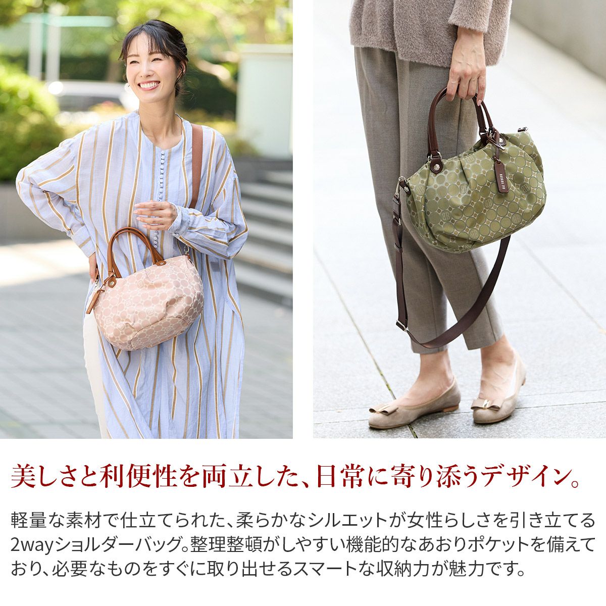 BASARA TYO バサラ ライフ 2WAYショルダーバッグ 1412664