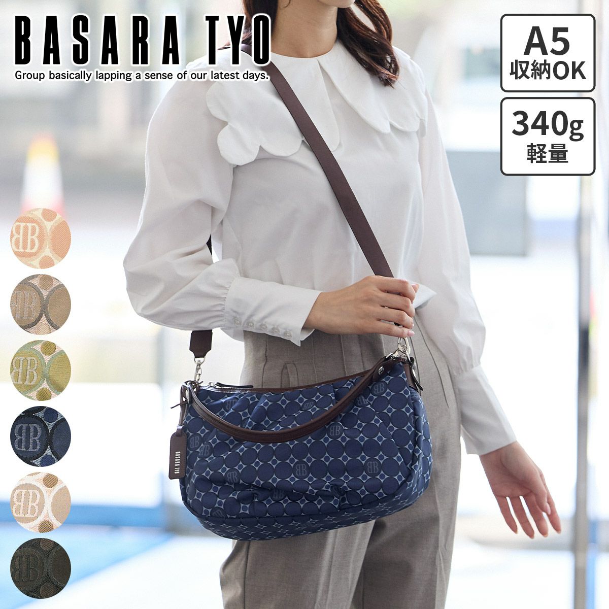 BASARA TYO バサラ ライフ 2WAYショルダーバッグ 1412663