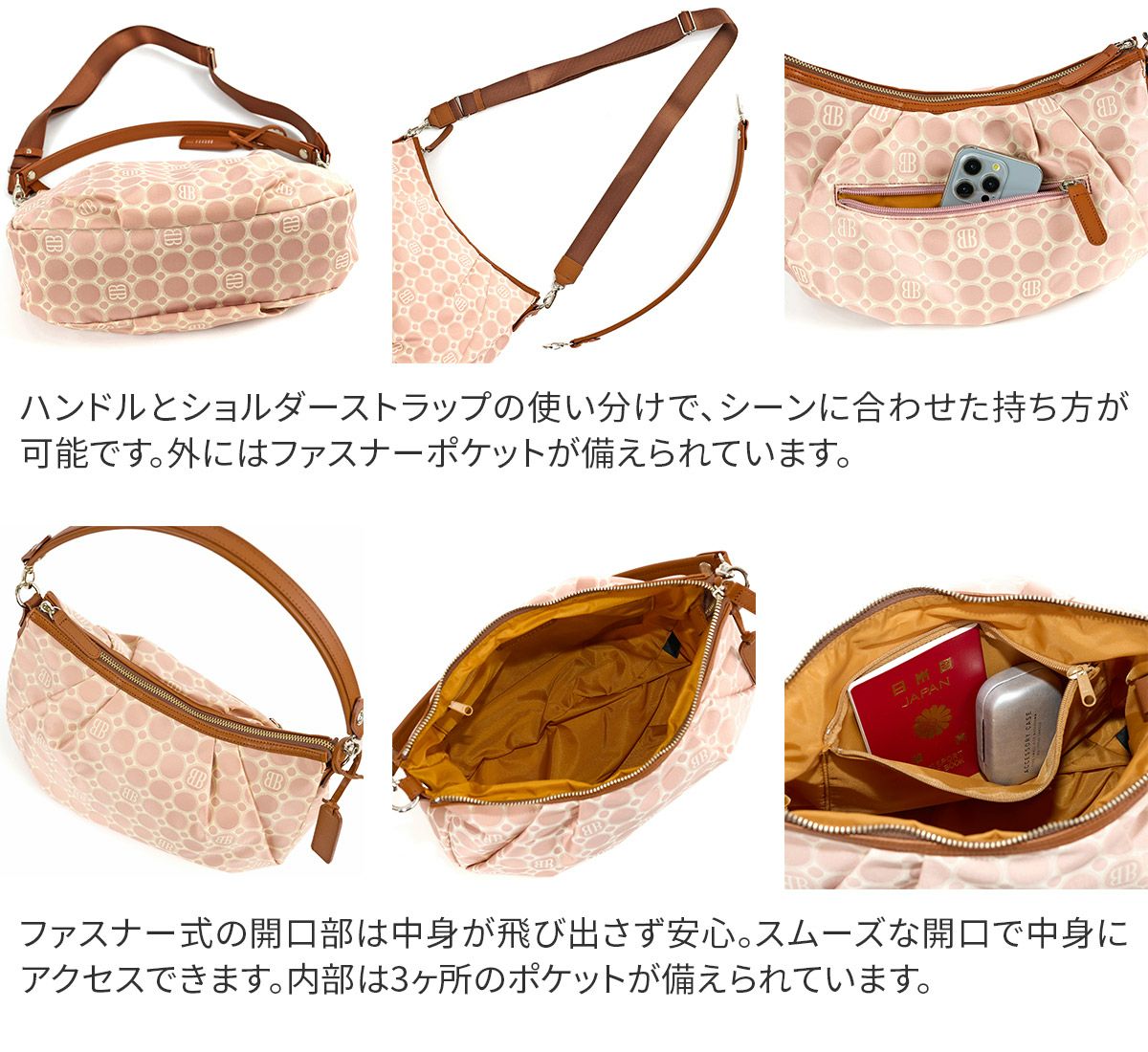 BASARA TYO バサラ ライフ 2WAYショルダーバッグ 1412663