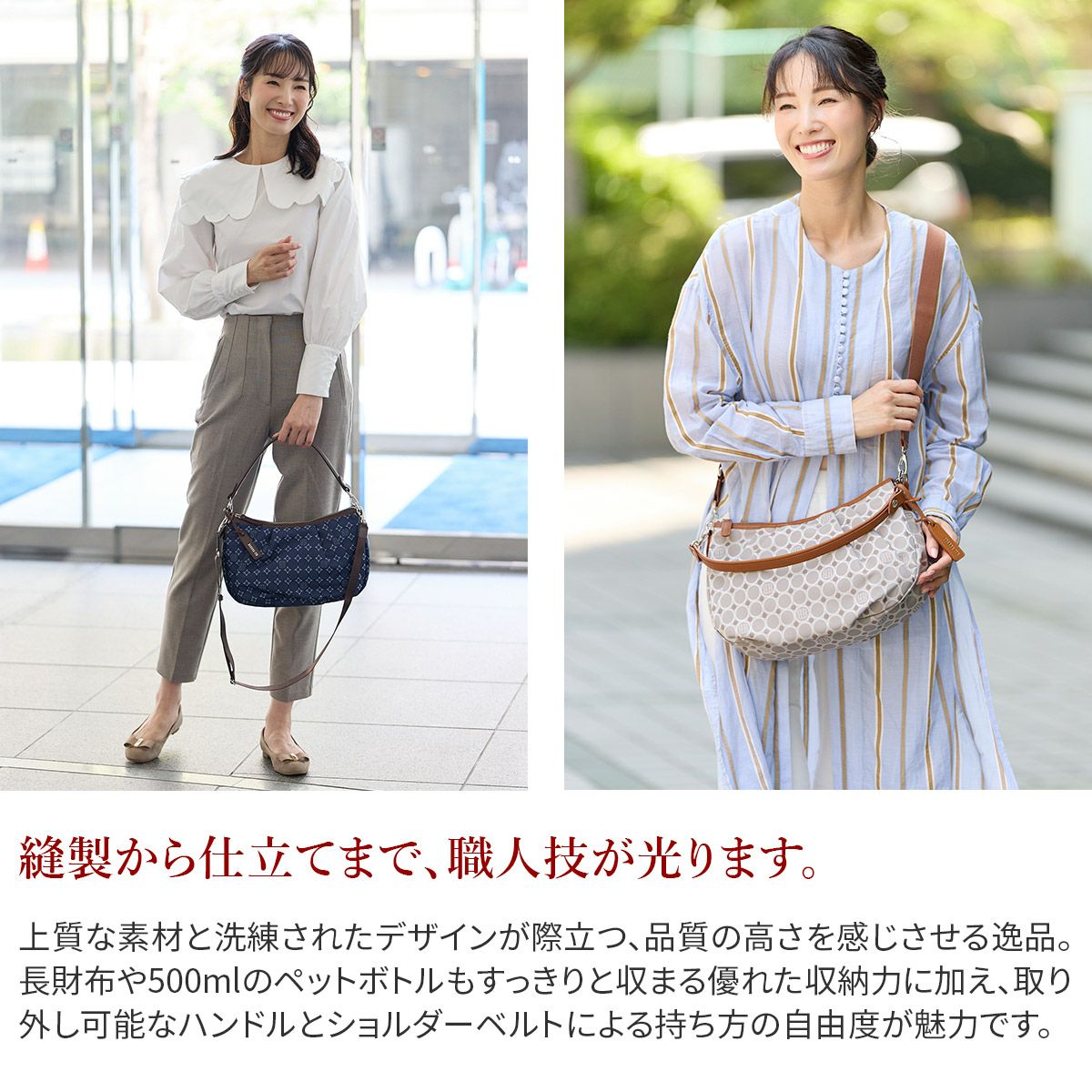 BASARA TYO バサラ ライフ 2WAYショルダーバッグ 1412663