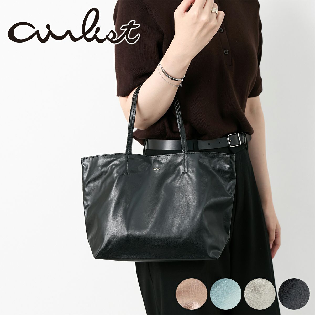 airlist エアリスト FEATHER フェザー トートバッグS 25078