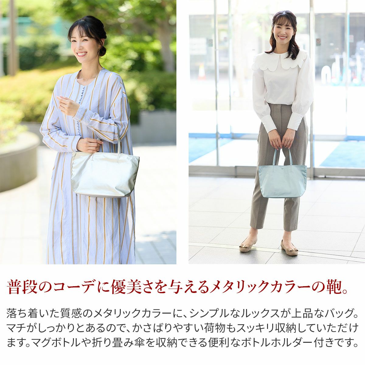 airlist エアリスト FEATHER フェザー トートバッグS 25078