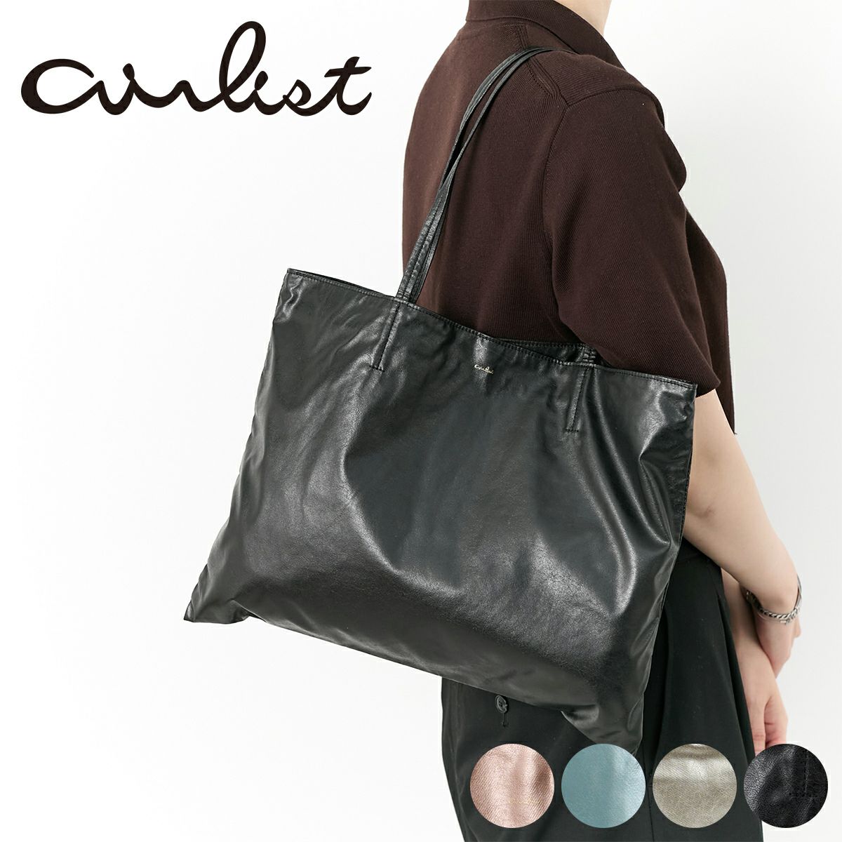 airlist エアリスト FEATHER フェザー トートバッグ 25076