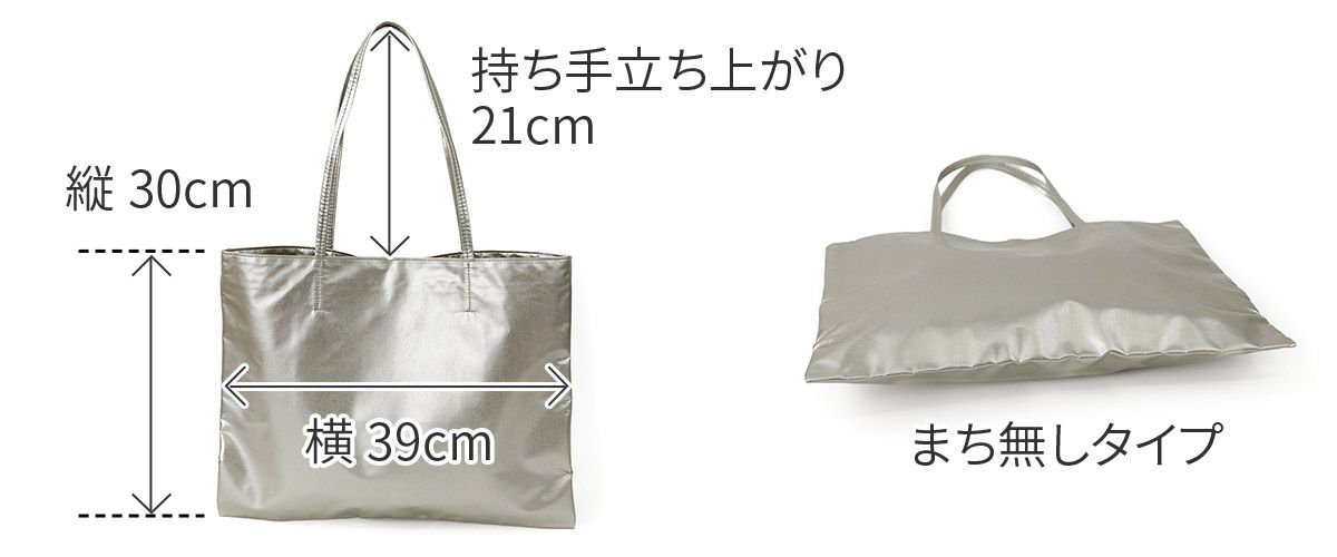 airlist エアリスト FEATHER フェザー トートバッグ 25076