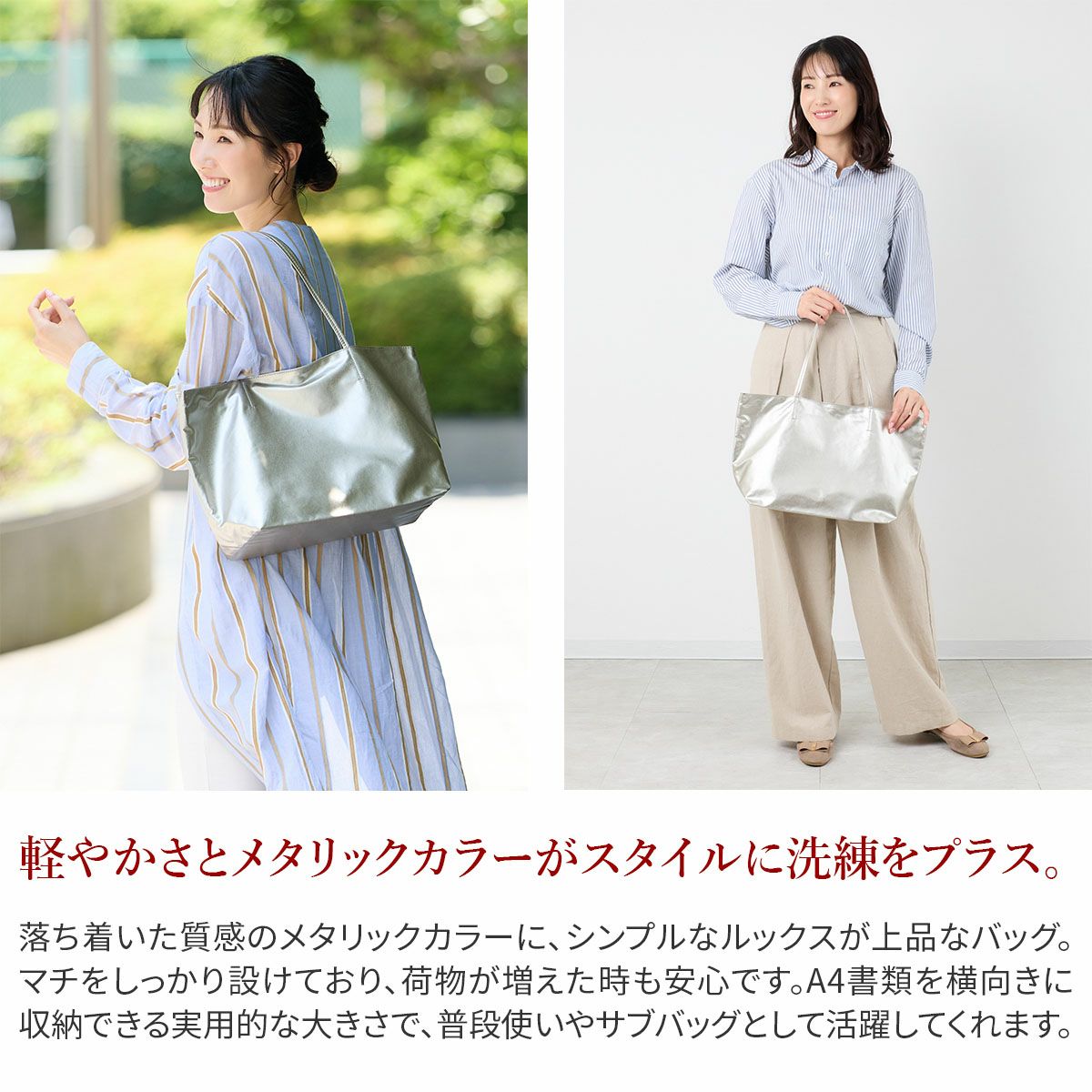 airlist エアリスト FEATHER フェザー トートバッグM 25075