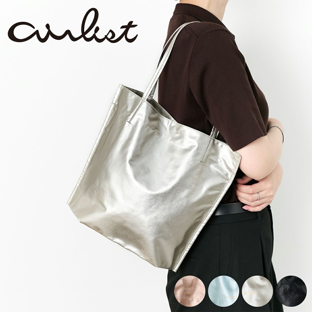 airlist エアリスト FEATHER フェザー トートバッグ 24828