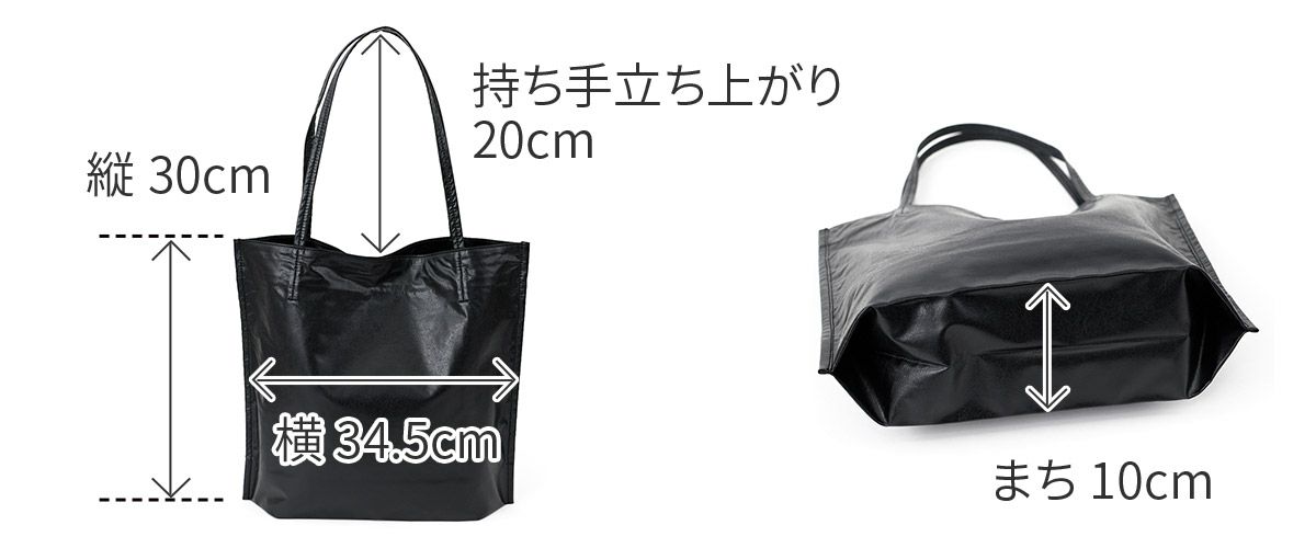 airlist エアリスト FEATHER フェザー トートバッグ 24828