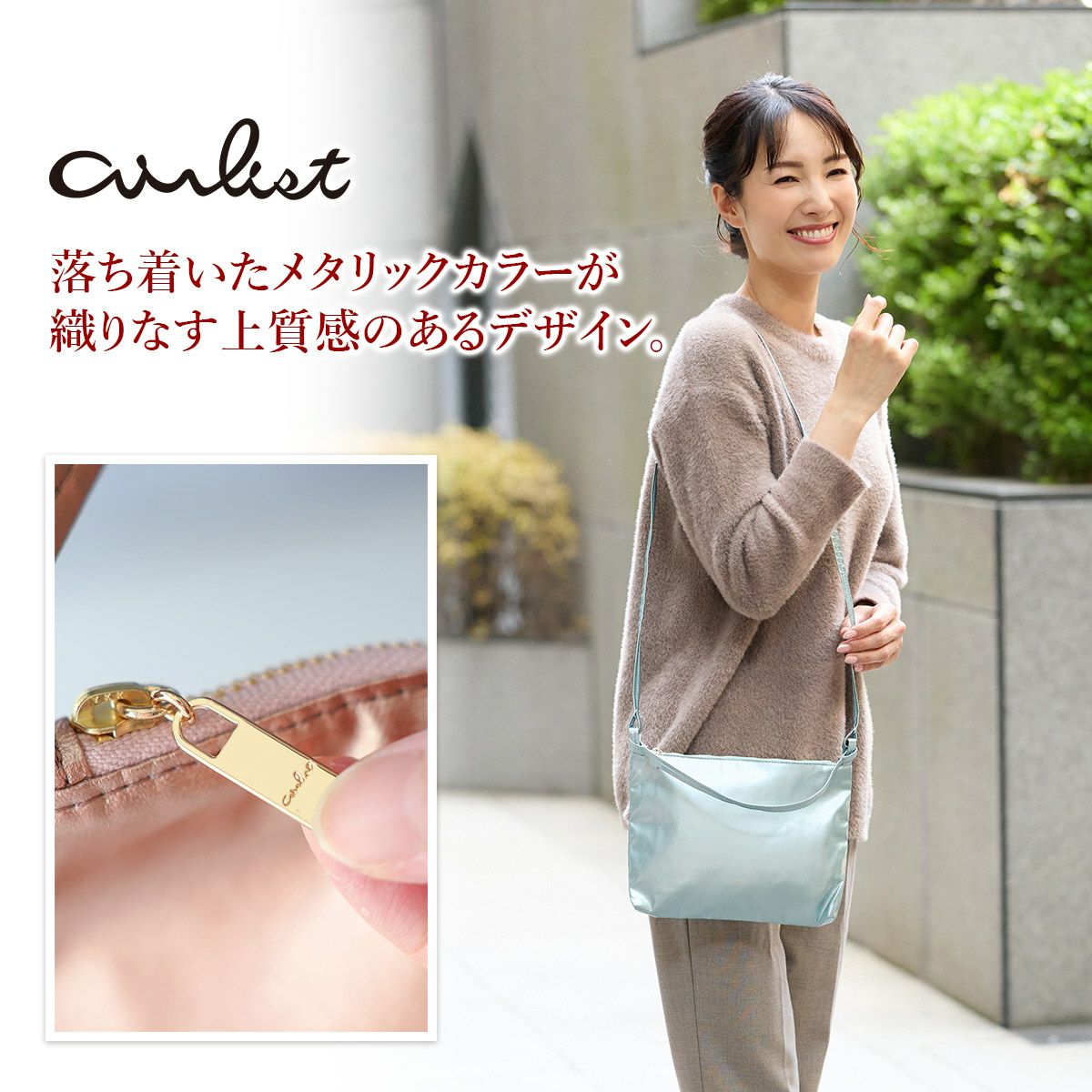 airlist エアリスト FEATHER フェザー 2WAYショルダーバッグS 24827