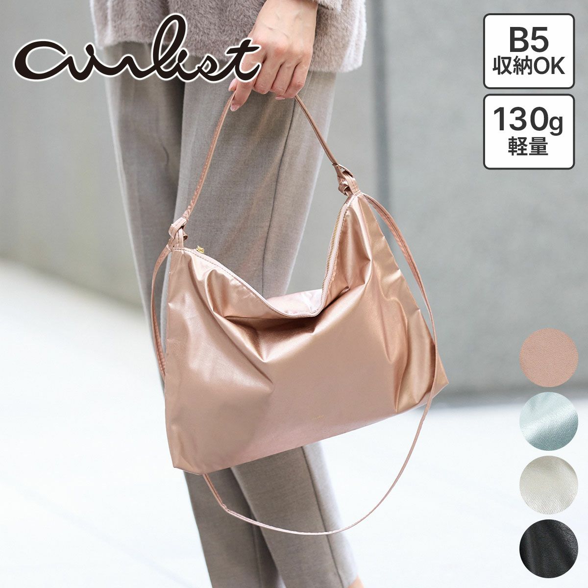 airlist エアリスト FEATHER フェザー 2WAYショルダーバッグM 24826