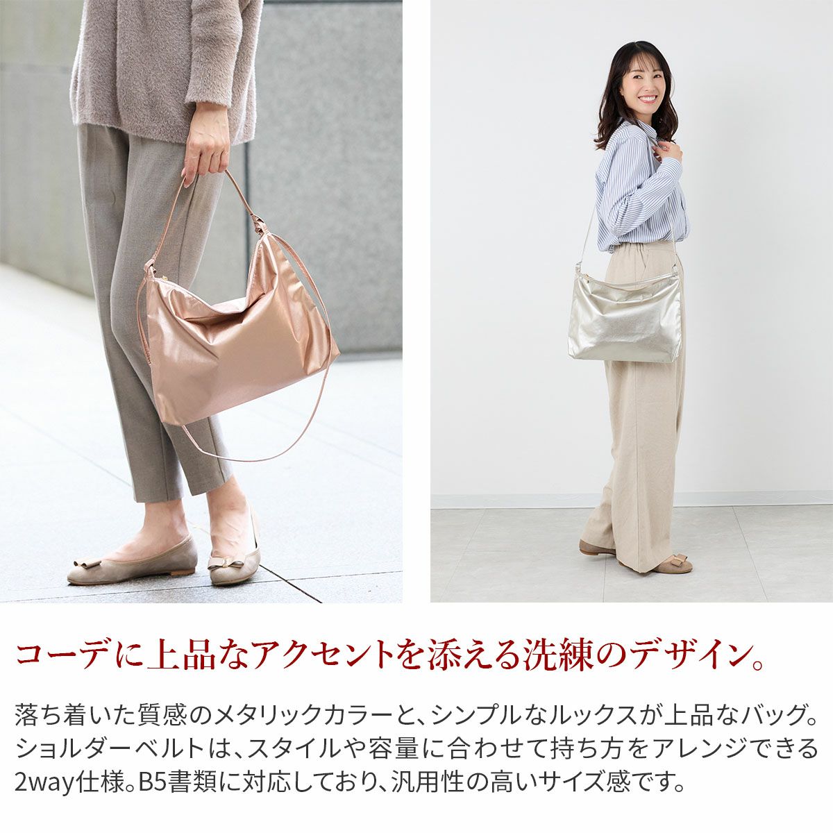 airlist エアリスト FEATHER フェザー 2WAYショルダーバッグM 24826
