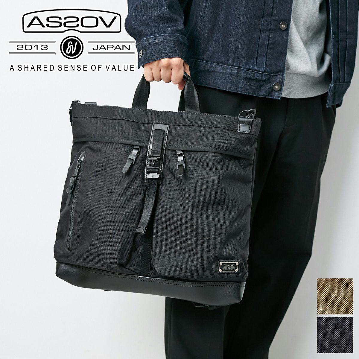 AS2OV アッソブ EXCLUSIVE BALLISTIC NYLON ヘルメット 3WAY バック