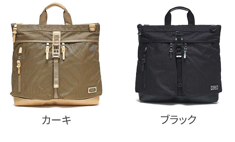 AS2OV アッソブ EXCLUSIVE BALLISTIC NYLON ヘルメット 3WAY バックパック 061325