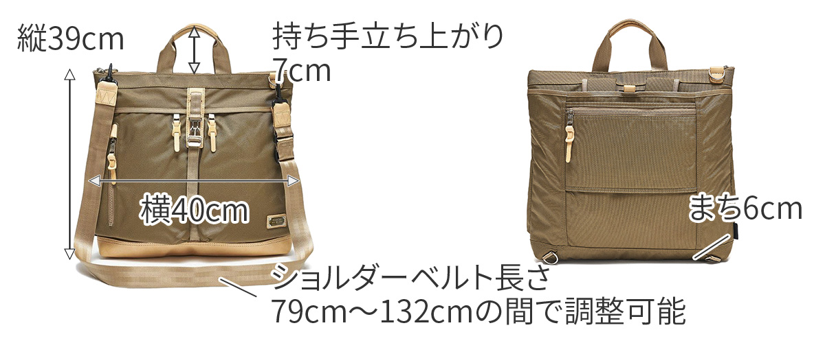 AS2OV アッソブ EXCLUSIVE BALLISTIC NYLON ヘルメット 3WAY バックパック 061325