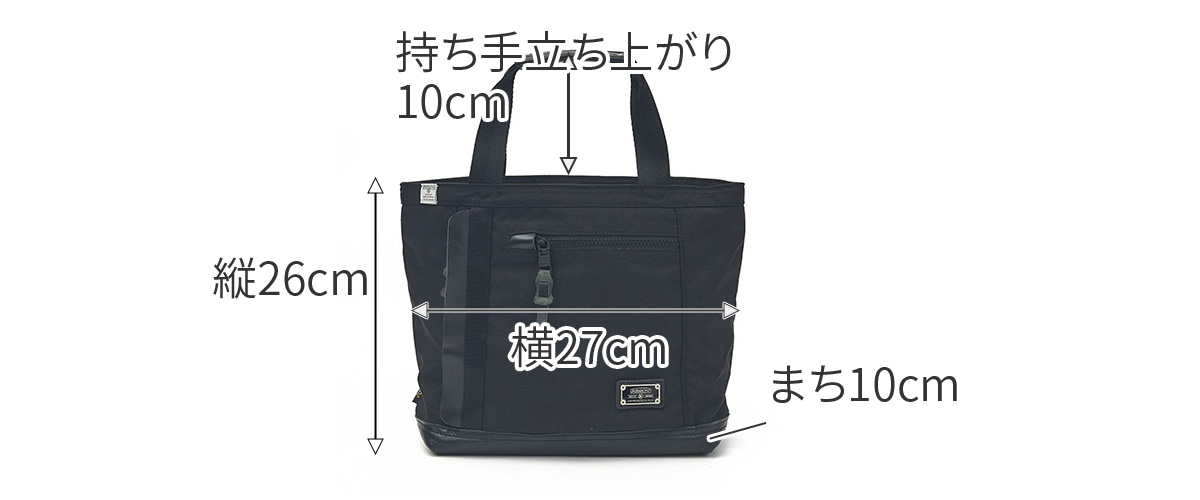 AS2OV アッソブ EXCLUSIVE BALLISTIC NYLON バリスティックナイロン トートS 061322