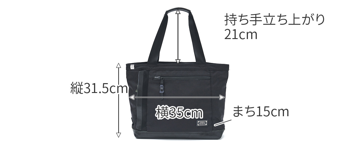 AS2OV アッソブ EXCLUSIVE BALLISTIC NYLON バリスティックナイロン トートバッグ(L) 061321