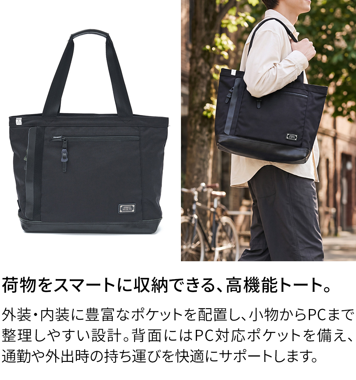 AS2OV アッソブ EXCLUSIVE BALLISTIC NYLON バリスティックナイロン トートバッグ(L) 061321