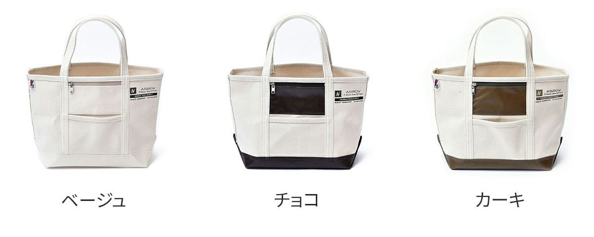 AS2OV アッソブ ALBERTON アルバートン キャンバストート SS 181903