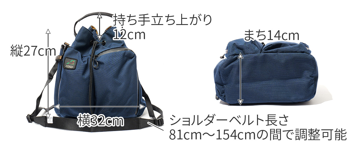 AS2OV アッソブ 330×1000D CORDURA STANDARD SERIES 330×1000D コーデュラ スタンダードシリーズ ドローストリングショルダー 152324