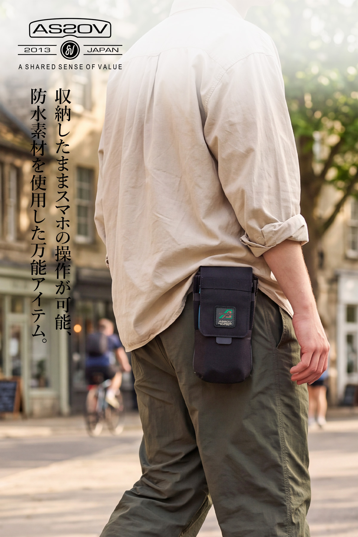 AS2OV アッソブ モバイル330×1000D CORDURA STANDARD SERIES 330×1000D コーデュラ スタンダードシリーズ モバイルポーチ 152320