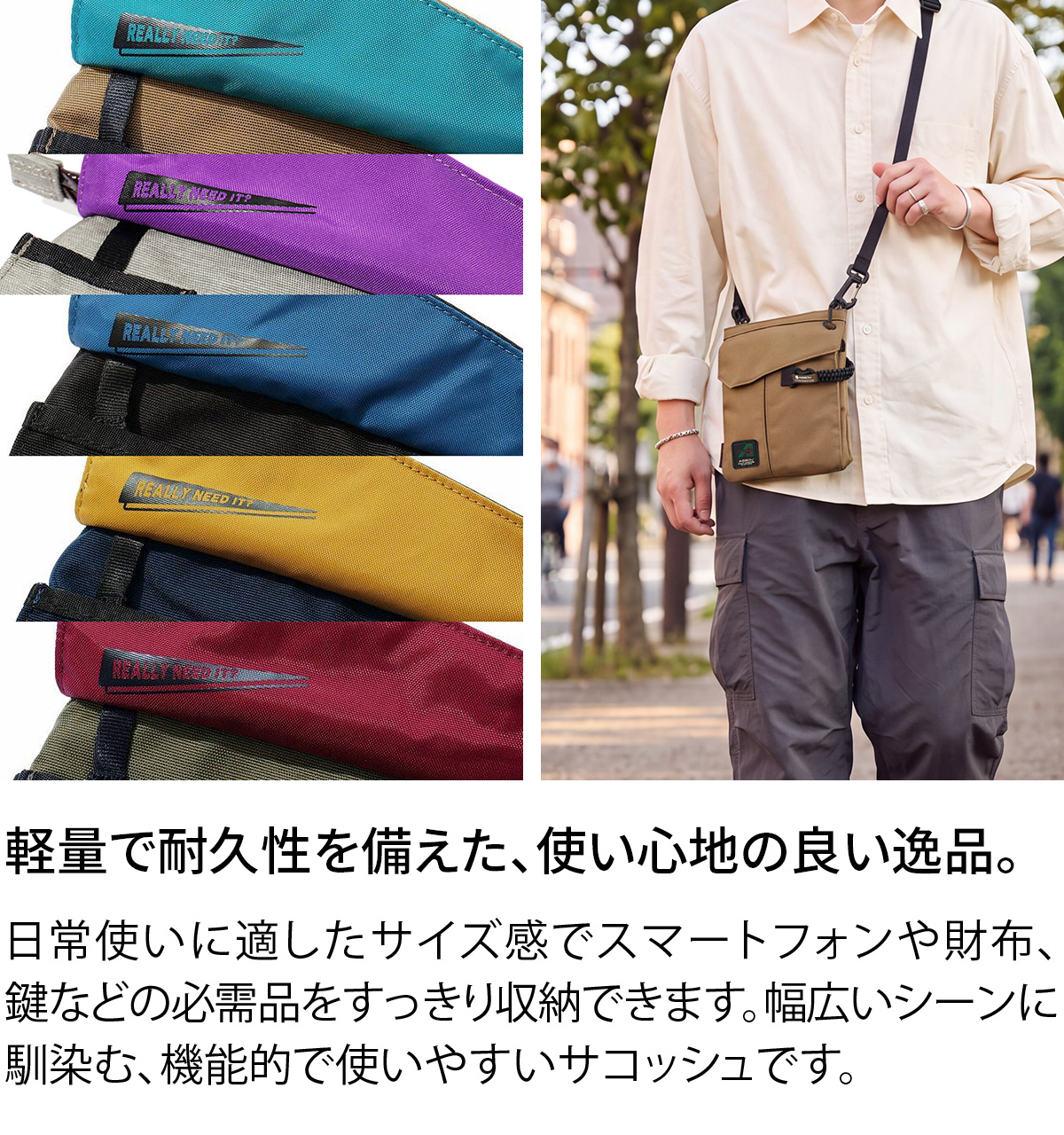 AS2OV アッソブ 330×1000D CORDURA STANDARD SERIES 330×1000D コーデュラ スタンダードシリーズ サコッシュ 152319