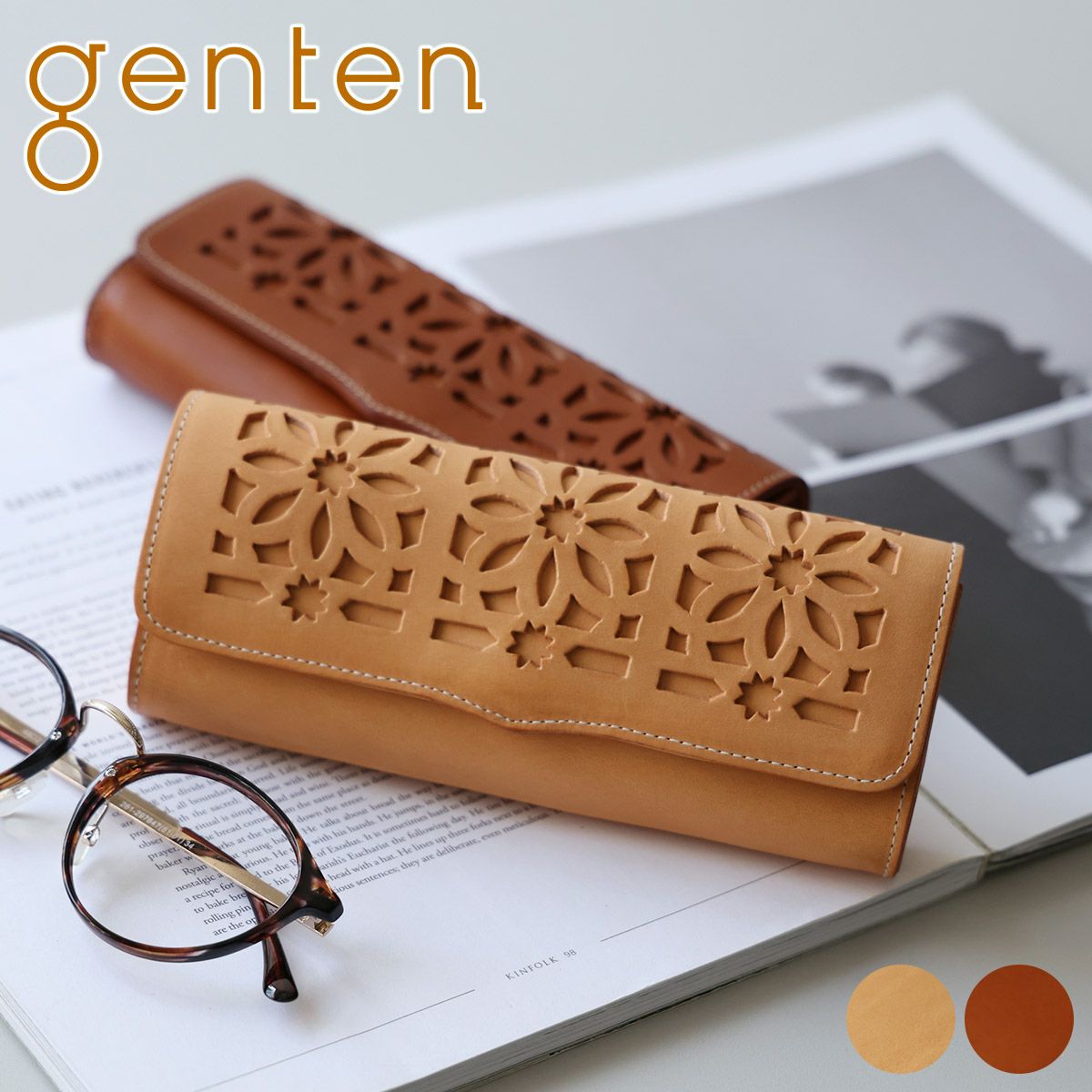 genten ゲンテン cut work カットワーク マルチケース 44252（31634）