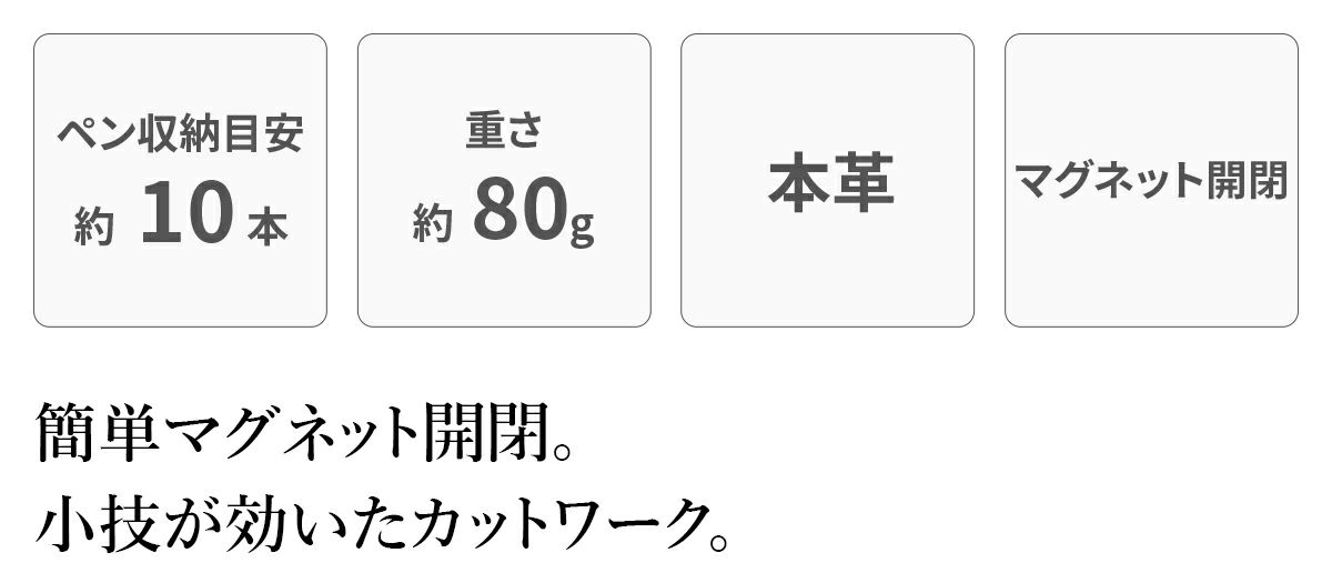 genten ゲンテン cut work カットワーク マルチケース 44252（31634）