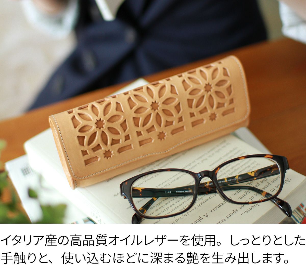 genten ゲンテン cut work カットワーク マルチケース 44252（31634）