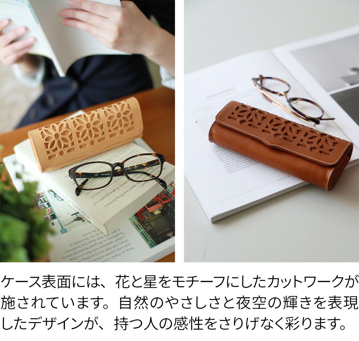 genten ゲンテン cut work カットワーク マルチケース 44252（31634）