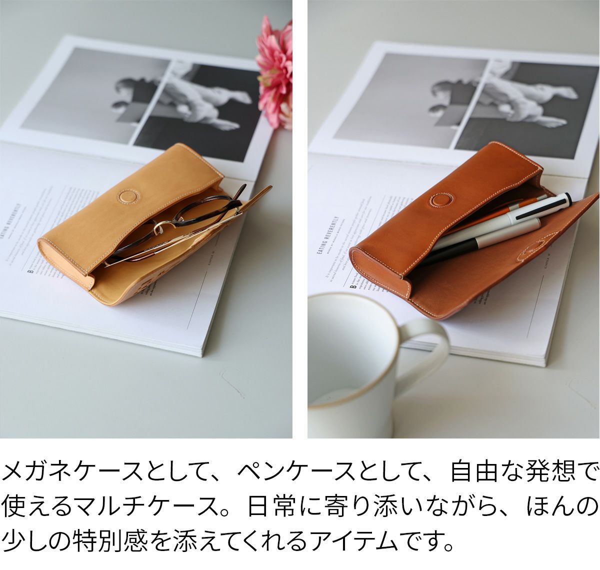 genten ゲンテン cut work カットワーク マルチケース 44252（31634）
