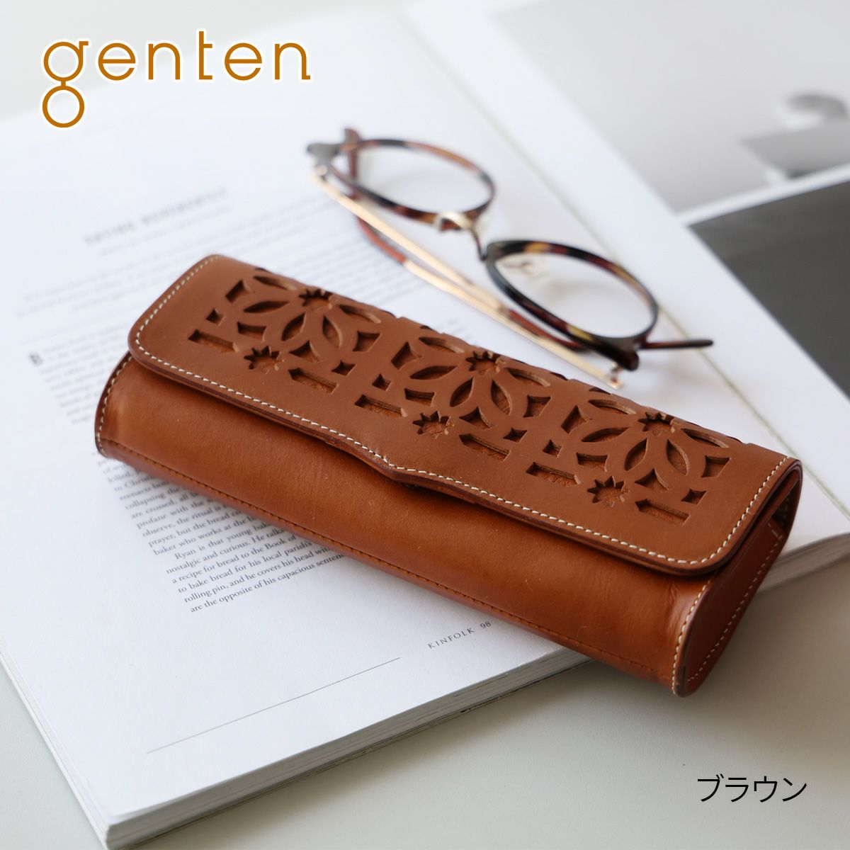 genten ゲンテン cut work カットワーク マルチケース 44252（31634