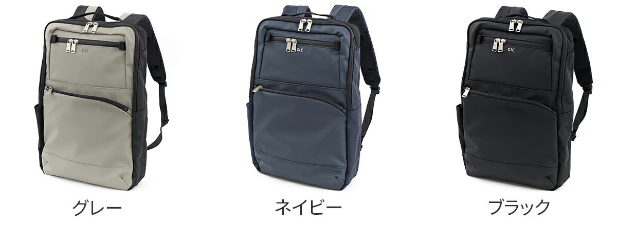CIE シー VARIOUS スクエアバックパック 021826