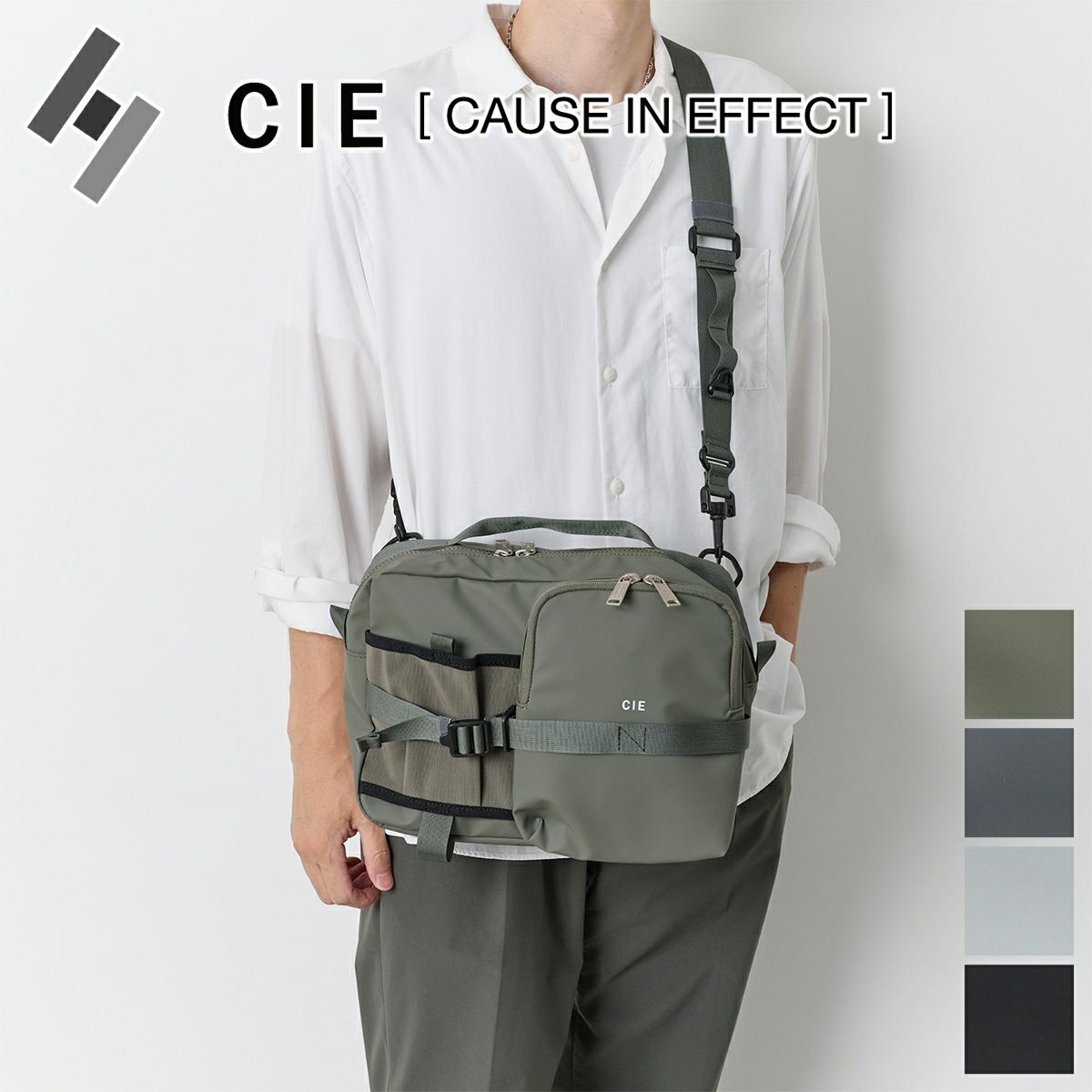 CIE シー GRID3 ボトルショルダーバッグ L 032068