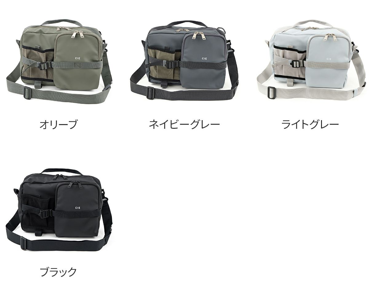 CIE シー GRID3 ボトルショルダーバッグ L 032068
