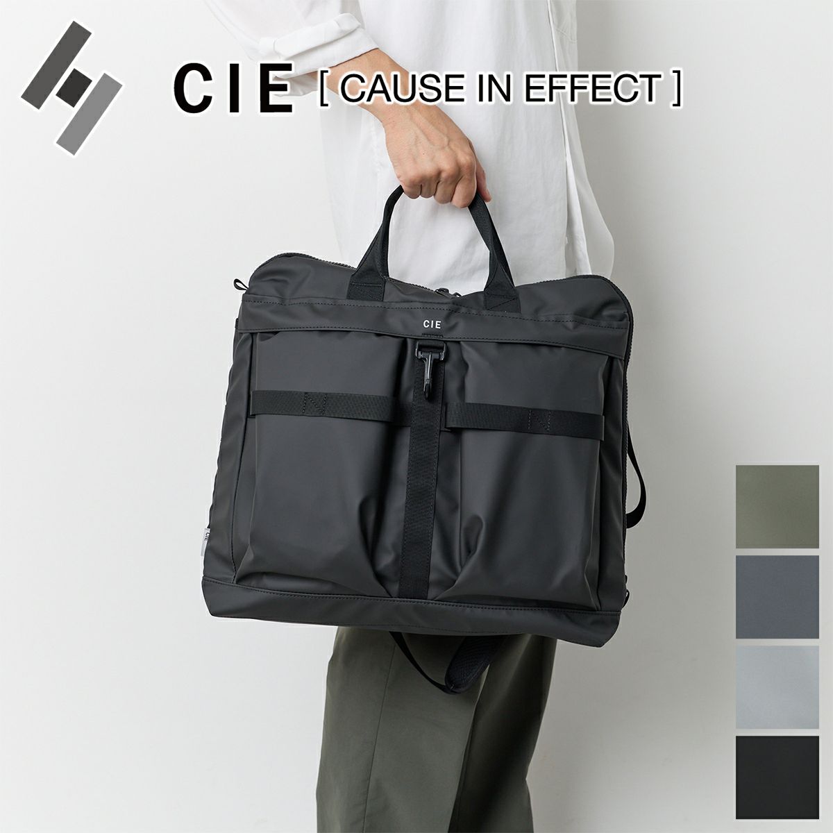 CIE シー GRID3 ヘルメットバッグ 032071