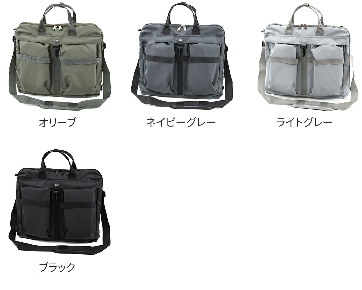 CIE シー GRID3 ヘルメットバッグ 032071