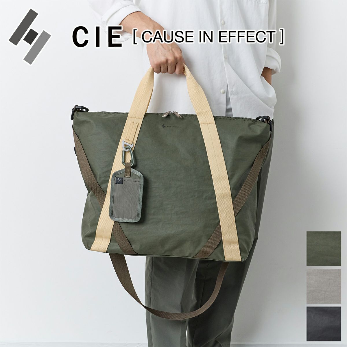 CIE シー W-CROSS トートバッグ 032500