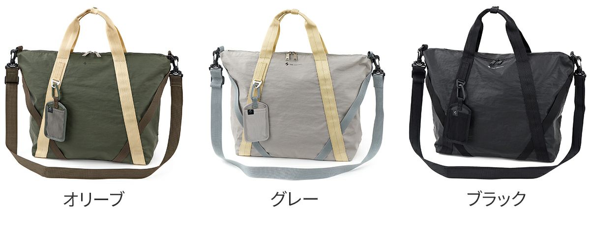 CIE シー W-CROSS トートバッグ 032500