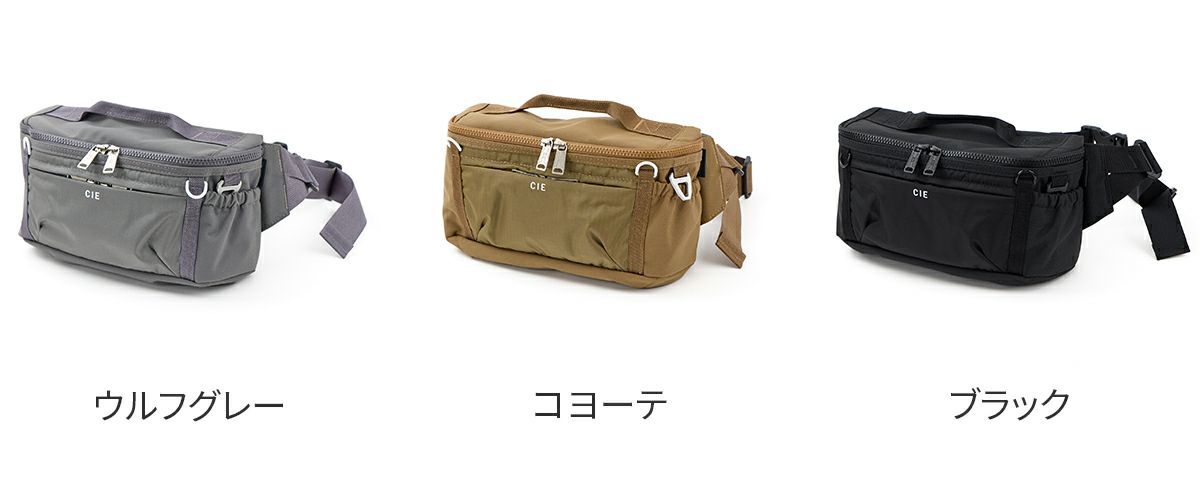 CIE シー PRIOR ウエストバッグ 035002