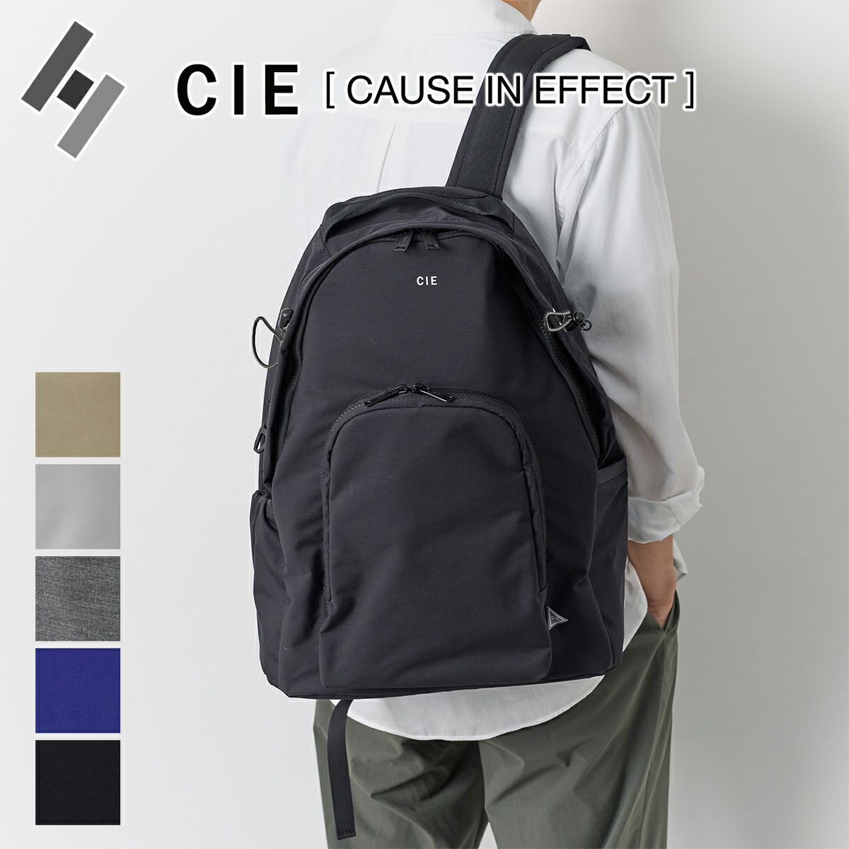 CIE シー TENDER デイパック 042500