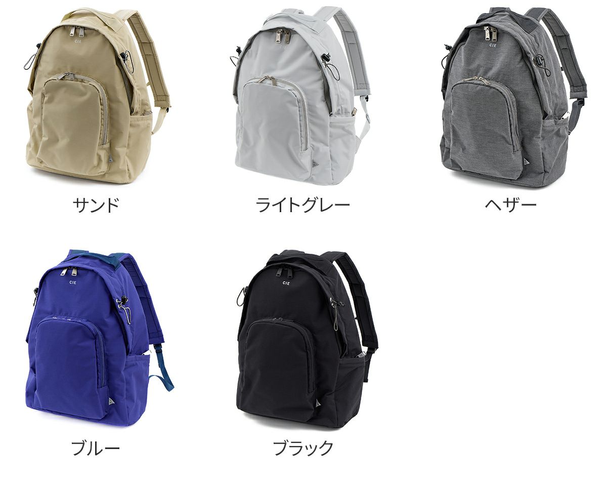 CIE シー TENDER デイパック 042500